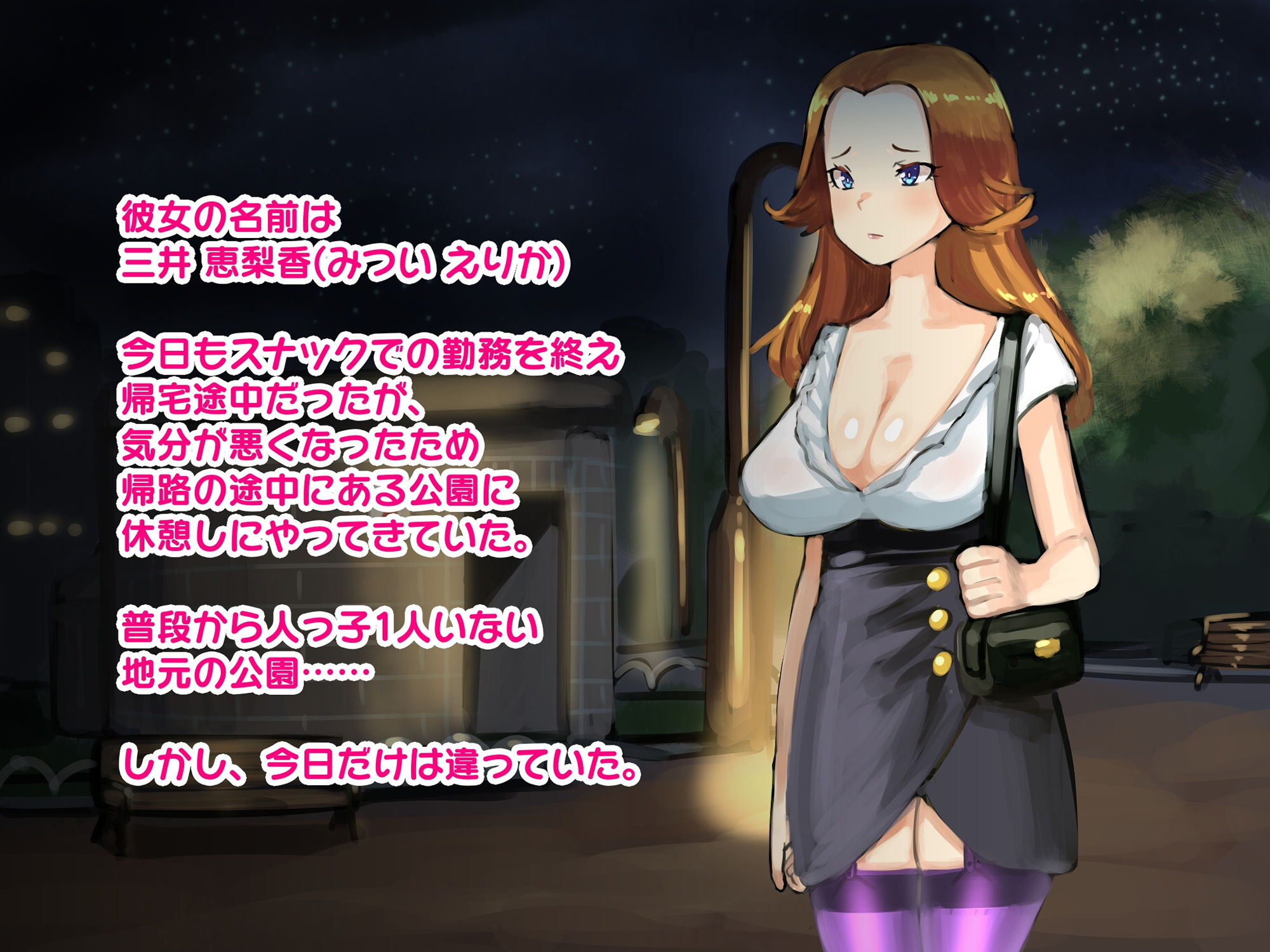 サンプル画像1:きもえろブ男に洗脳アプリ使われたけど、結果的に理想の男の娘とハッピーエンドになったフタナリの話(日々草話) [d_201947]