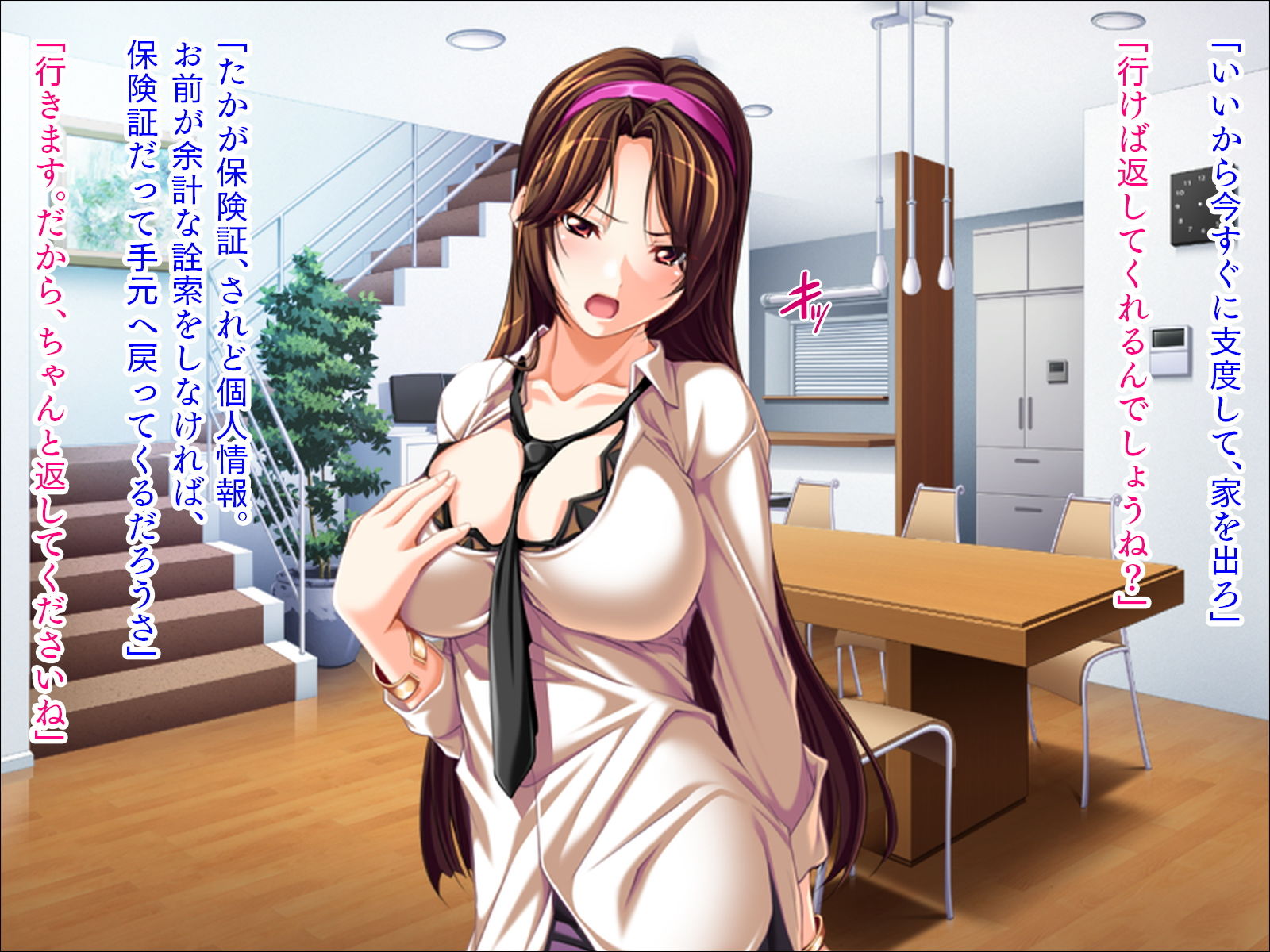 サンプル画像1:部下の美人妻と浮気セックスしまくった。［続］(TATEGUMI) [d_201963]