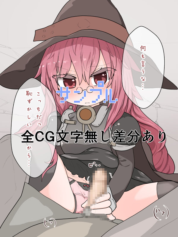 サンプル画像3:ダンジョンとかいろいろな所でHな事するCG集（手コキ編）(らーすとちゅか) [d_201966]