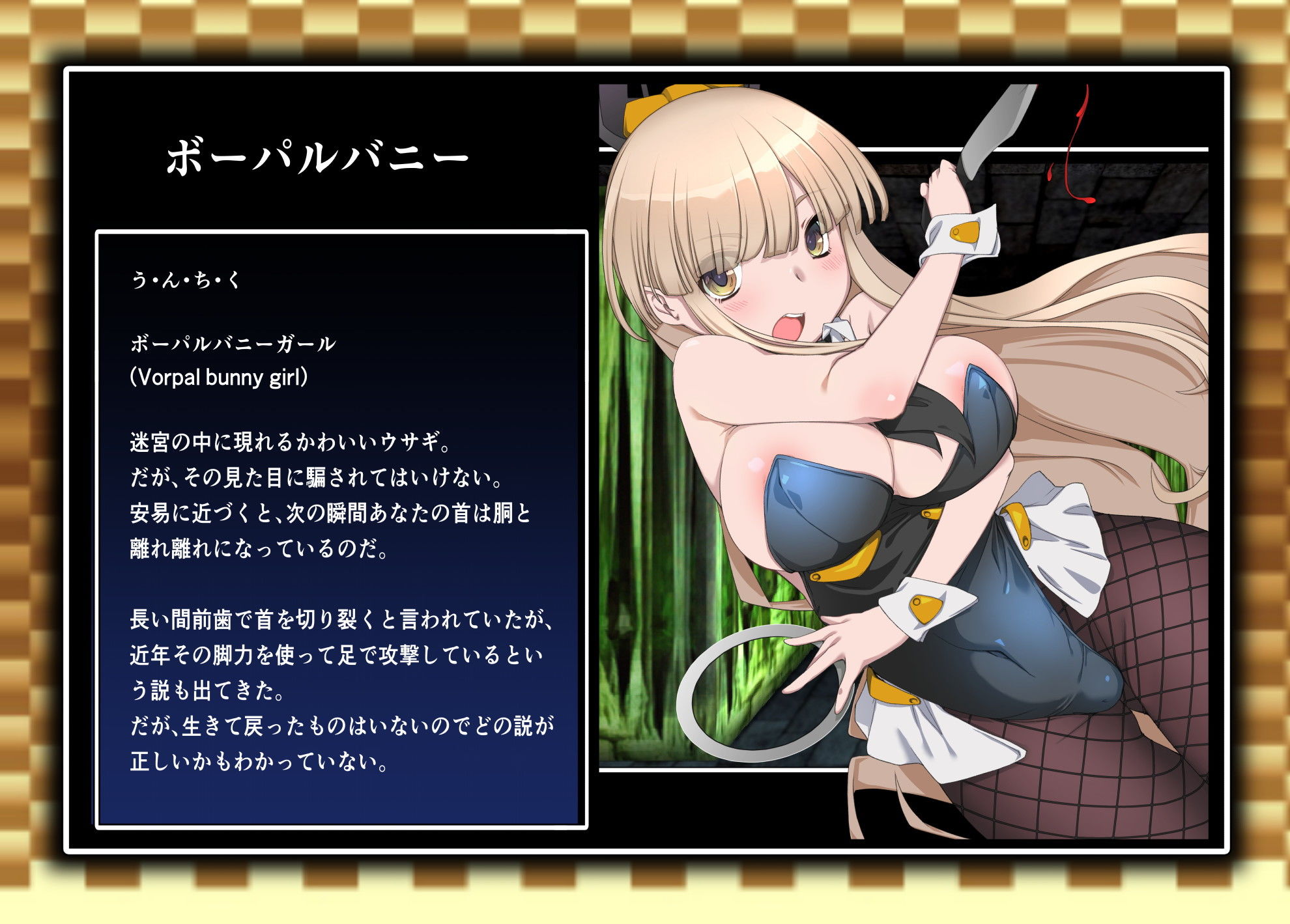 サンプル画像1:Chaos Angels Test Case Another 1(ぱわぁふる・へっず) [d_201969]