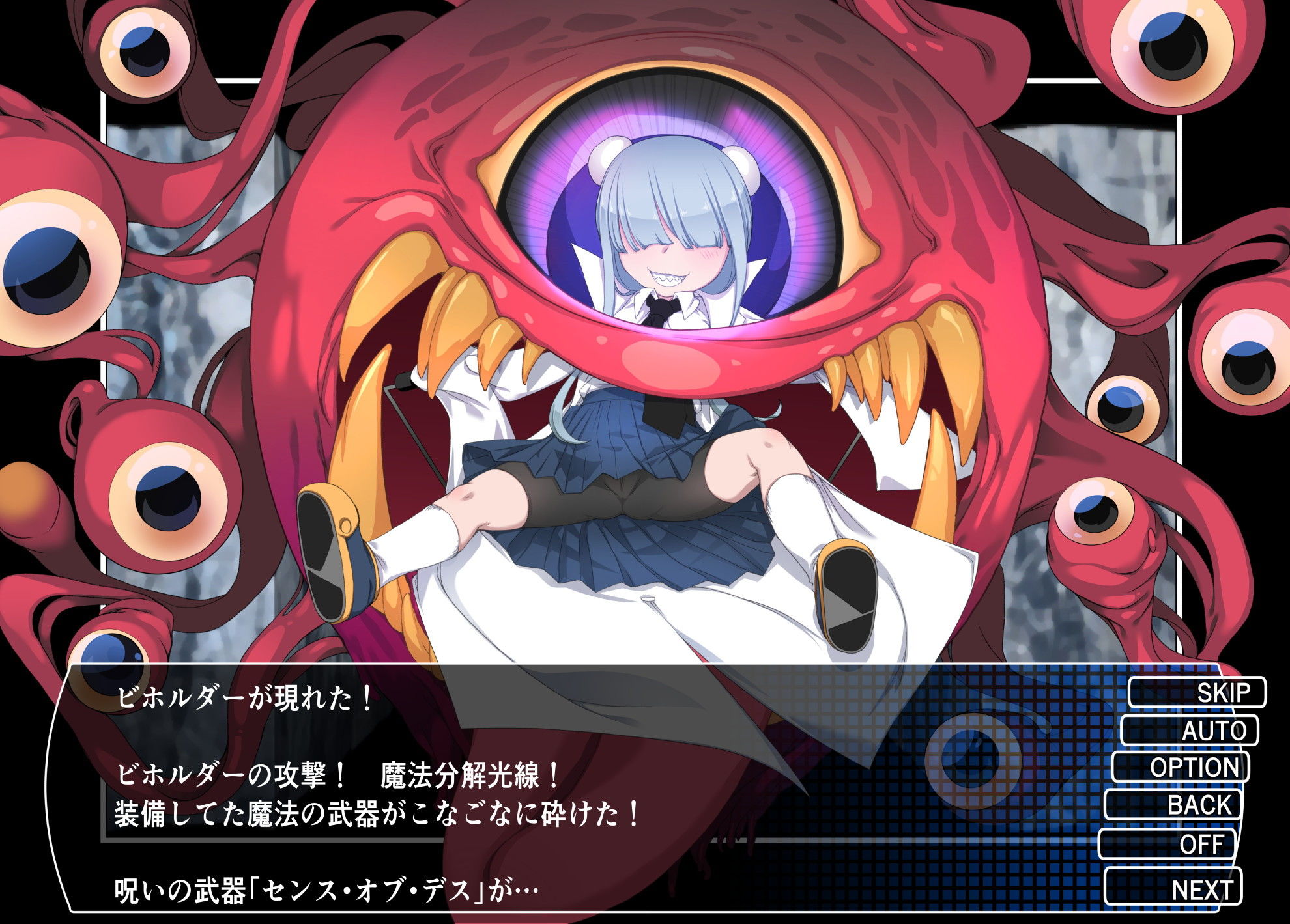 サンプル画像2:Chaos Angels Test Case Another 1(ぱわぁふる・へっず) [d_201969]