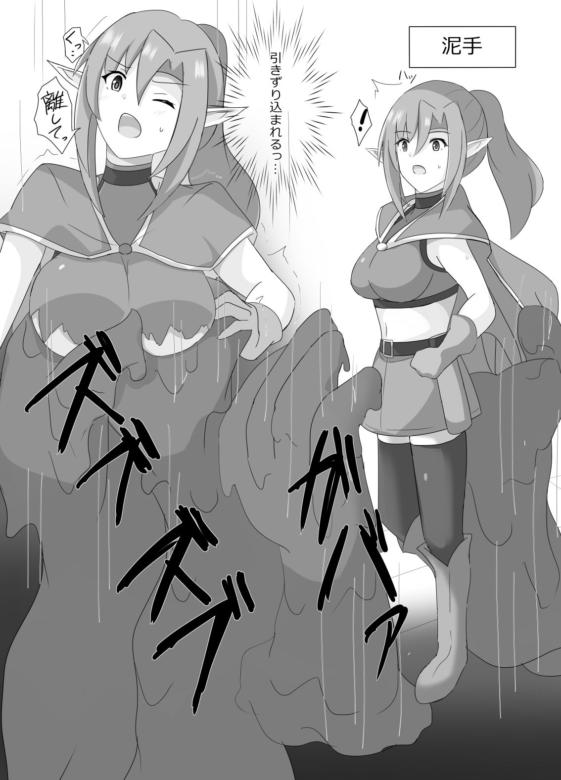 サンプル画像5:狩人エルフいじめ(センターフィールド) [d_202015]