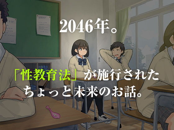 サンプル画像1:【父×娘】〜ちょっと不思議な親子の性教育セックス〜(ろんどん でりー＆ばりー) [d_202022]