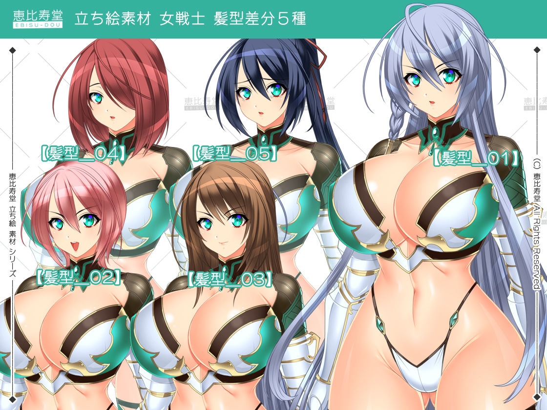 サンプル画像1:【立ち絵素材】女戦士【成人向版】(夢幻劇場) [d_202036]