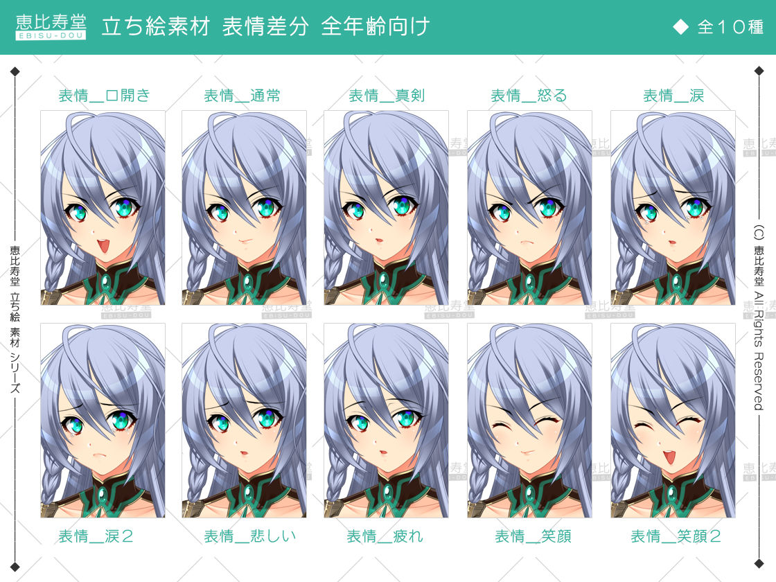 サンプル画像3:【立ち絵素材】女戦士【成人向版】(夢幻劇場) [d_202036]