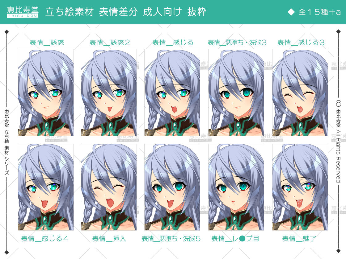 サンプル画像4:【立ち絵素材】女戦士【成人向版】(夢幻劇場) [d_202036]