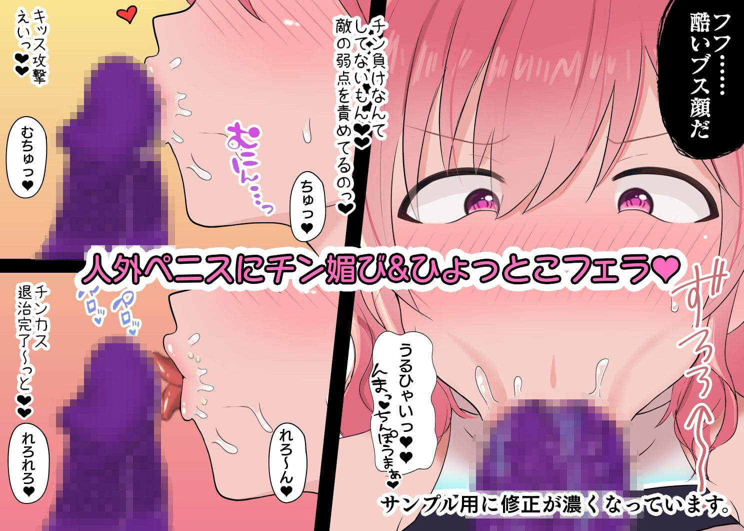 サンプル画像4:コンバットエンジェル〜ハイレグヒロインが悪魔にブザマ敗北しちゃうお話〜(猫作ランド) [d_202045]