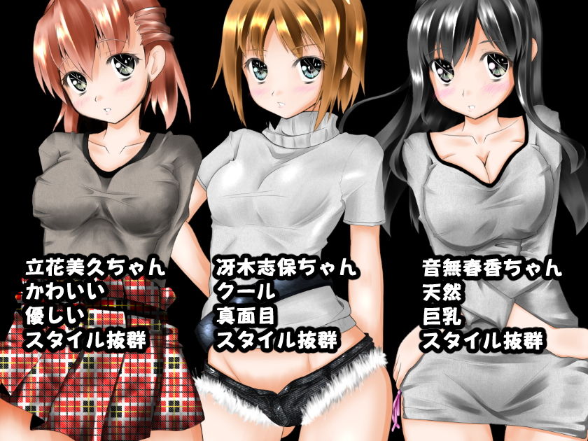 サンプル画像1:モデルちゃん精神操作(持持持) [d_202076]