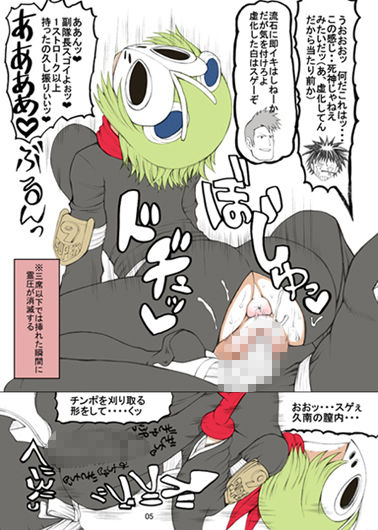 サンプル画像1:キセノン(うなぎの寝床) [d_202077]