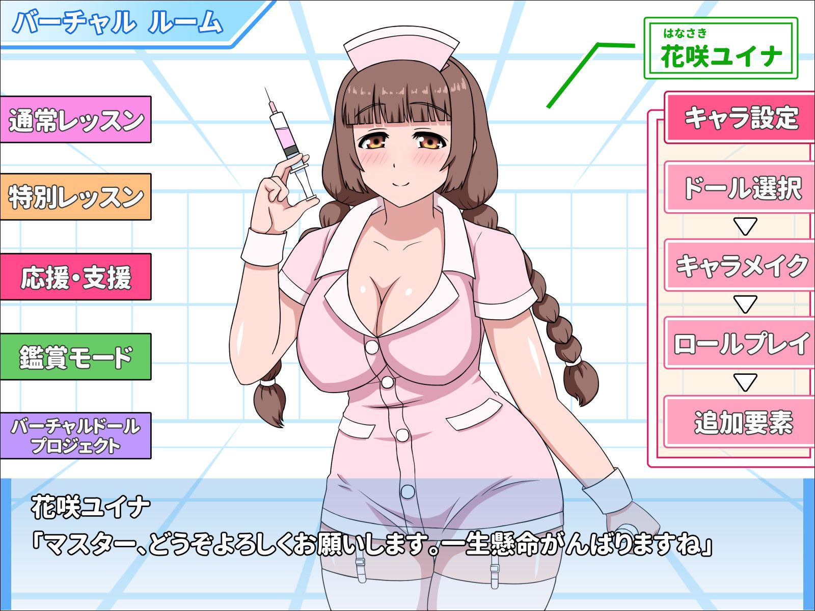 サンプル画像2:花咲ユイナ「癒し系・巨乳・ナース服・パイズリ・授乳手コキ・素股…」（レッスンの記録）(創作実験室) [d_202085]