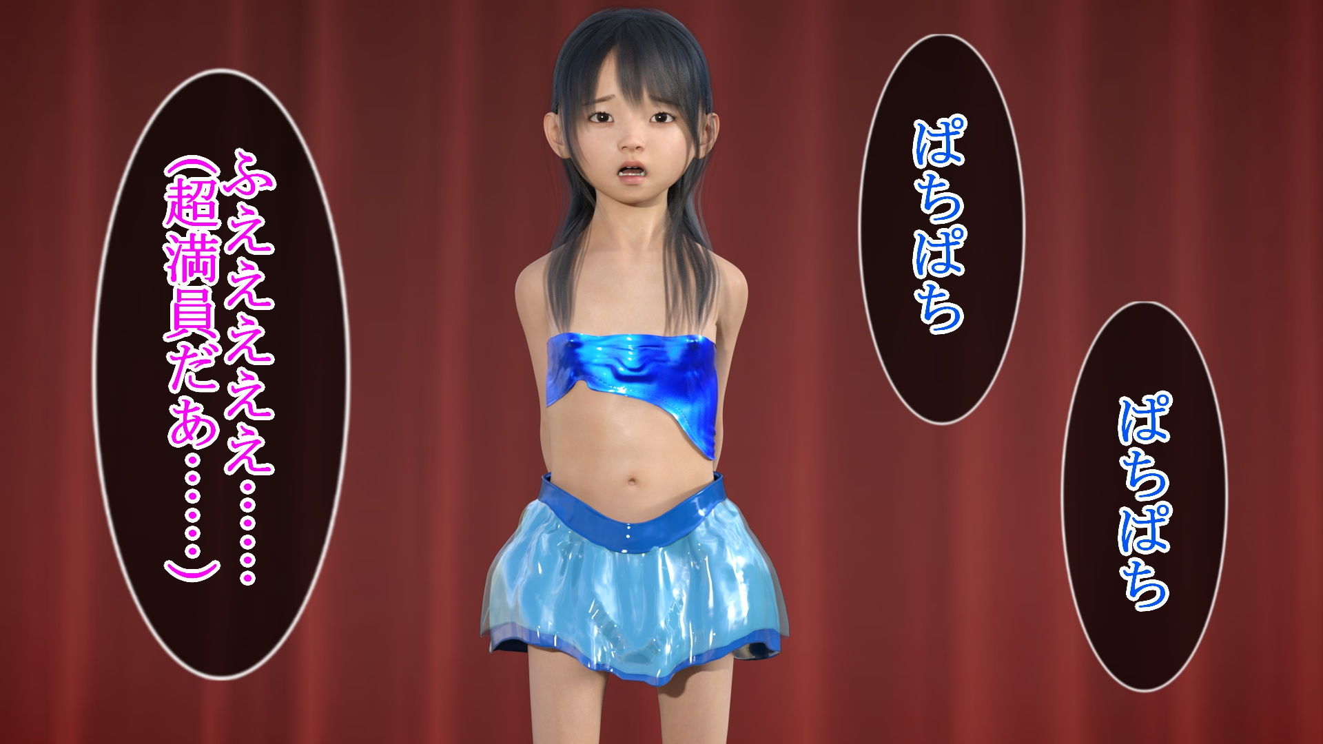 サンプル画像2:ヤレるアイドルにされたスーちゃん(S級ロリっ娘クラブ) [d_202102]