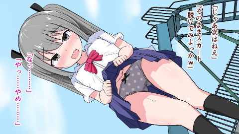 サンプル画像1:羞恥！優等生強●露出！(岡田汐理) [d_202104]