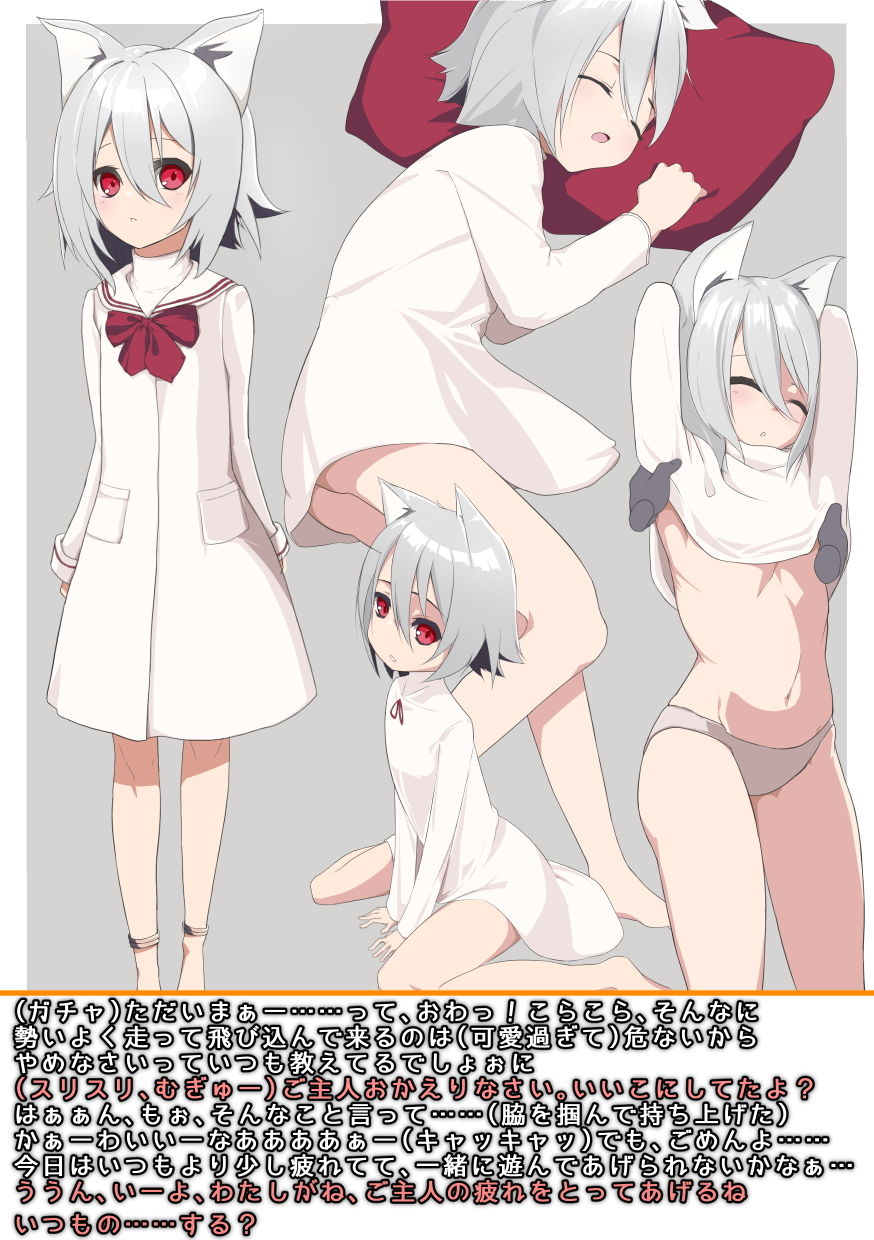 サンプル画像4:相手に気をつかう必要もないし、ここで「オシッコ」しても問題ないよね？(ミズトヒジリ) [d_202119]