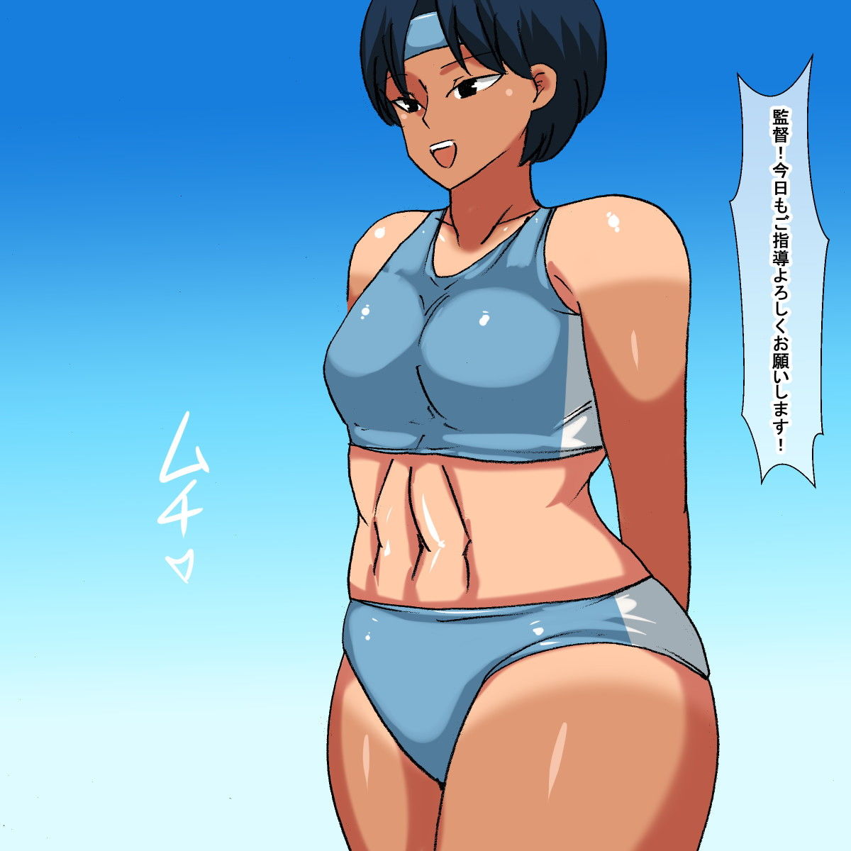 サンプル画像2:mx 日焼けあとのあるムチムチ陸上部員(s（ムチムチメイン）) [d_202161]