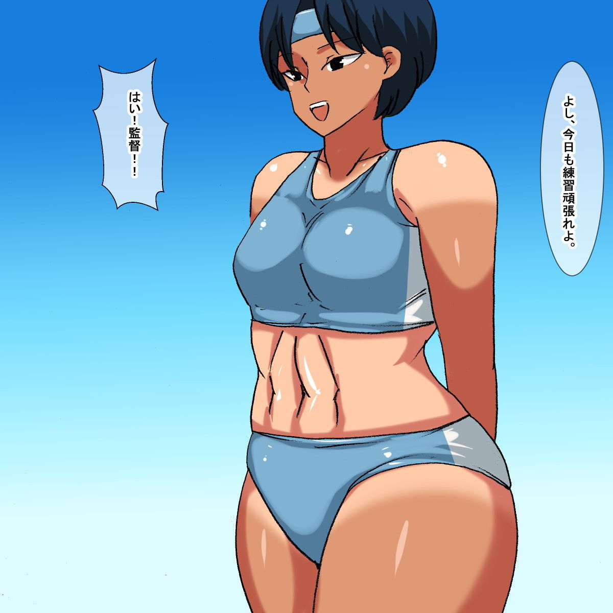 サンプル画像4:mx 日焼けあとのあるムチムチ陸上部員(s（ムチムチメイン）) [d_202161]