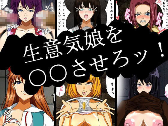 サンプル画像1:フェティッシュ・アルバム various(屋上の地下室) [d_202193]