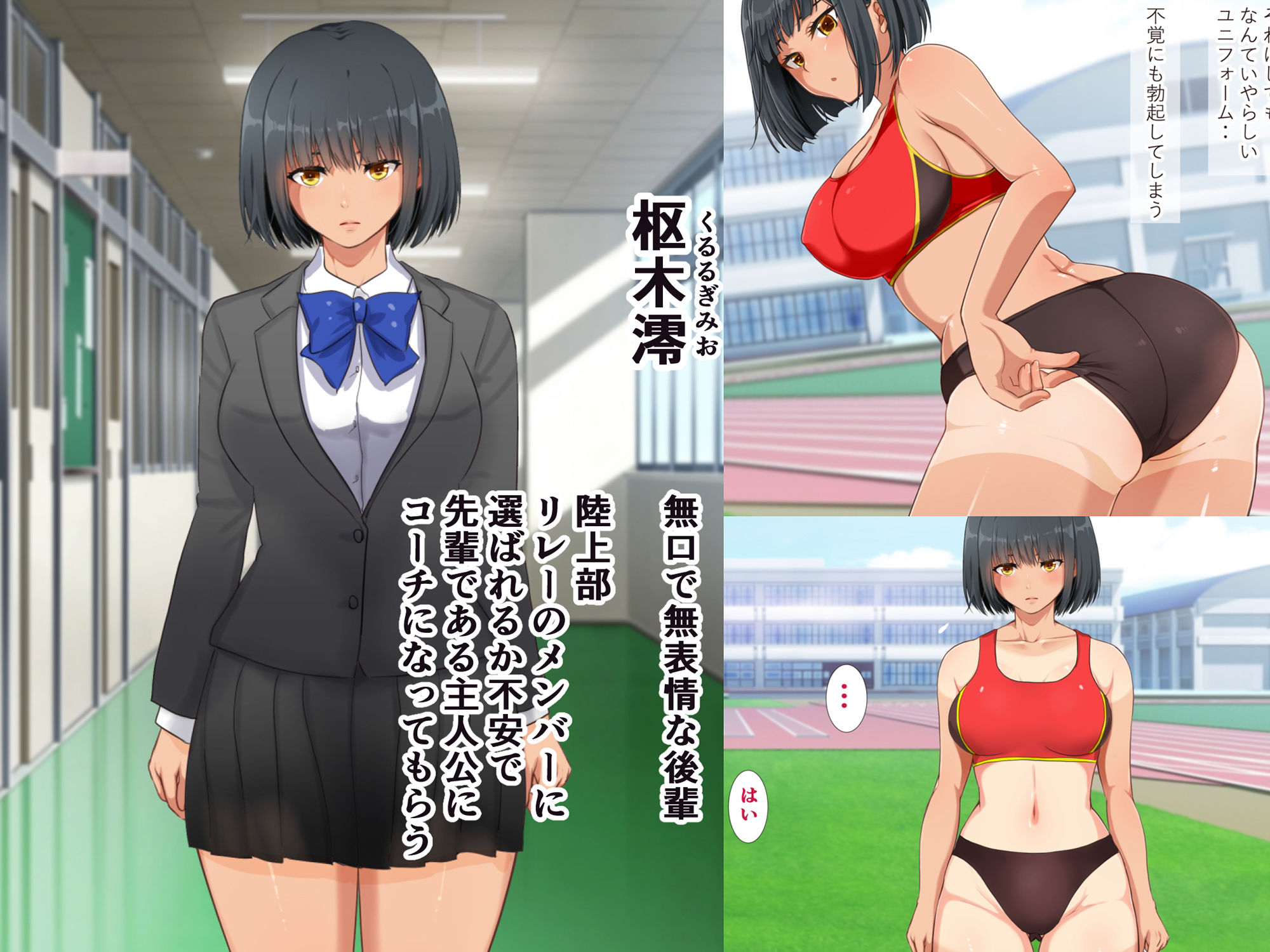 サンプル画像4:専属コーチ！水泳部女子と陸上部女子の引き締まったアソコにハメまくり(きれいなお姉さんは好きです会) [d_202213]