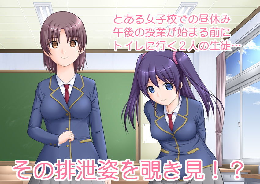 サンプル画像1:とある女子校のトイレ時間(Juicy Fruits) [d_202246]