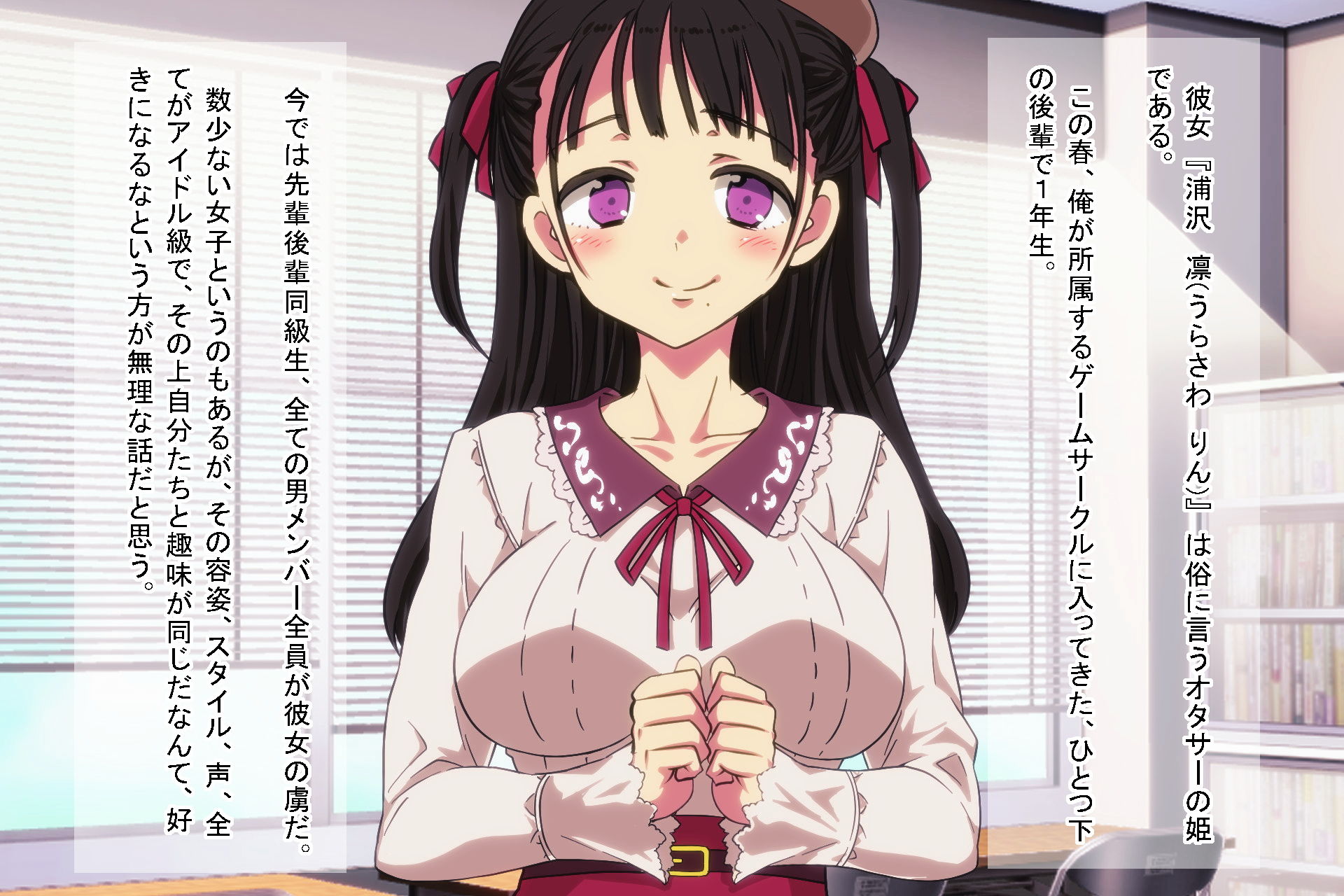 サンプル画像1:【CG集】俺をいじめたあの女（※オタサーの姫）をわからせ 〜催●使われ無様晒してアヘ顔土下座の本気謝罪〜(わからせ製作委員会) [d_202249]