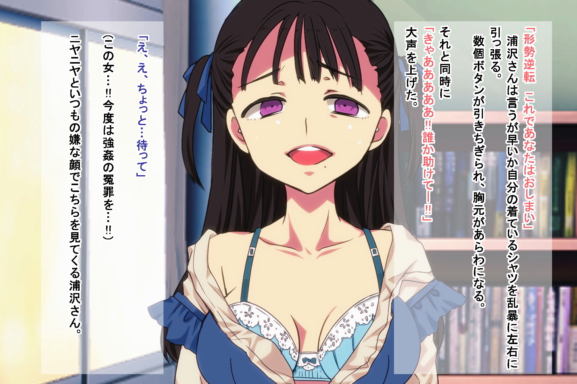 サンプル画像2:【CG集】俺をいじめたあの女（※オタサーの姫）をわからせ 〜催●使われ無様晒してアヘ顔土下座の本気謝罪〜(わからせ製作委員会) [d_202249]