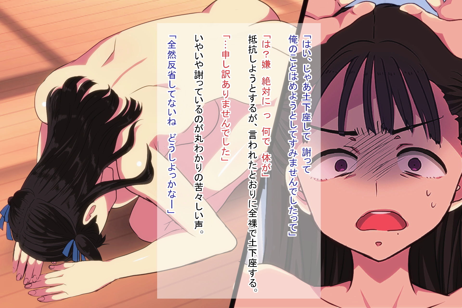 サンプル画像3:【CG集】俺をいじめたあの女（※オタサーの姫）をわからせ 〜催●使われ無様晒してアヘ顔土下座の本気謝罪〜(わからせ製作委員会) [d_202249]