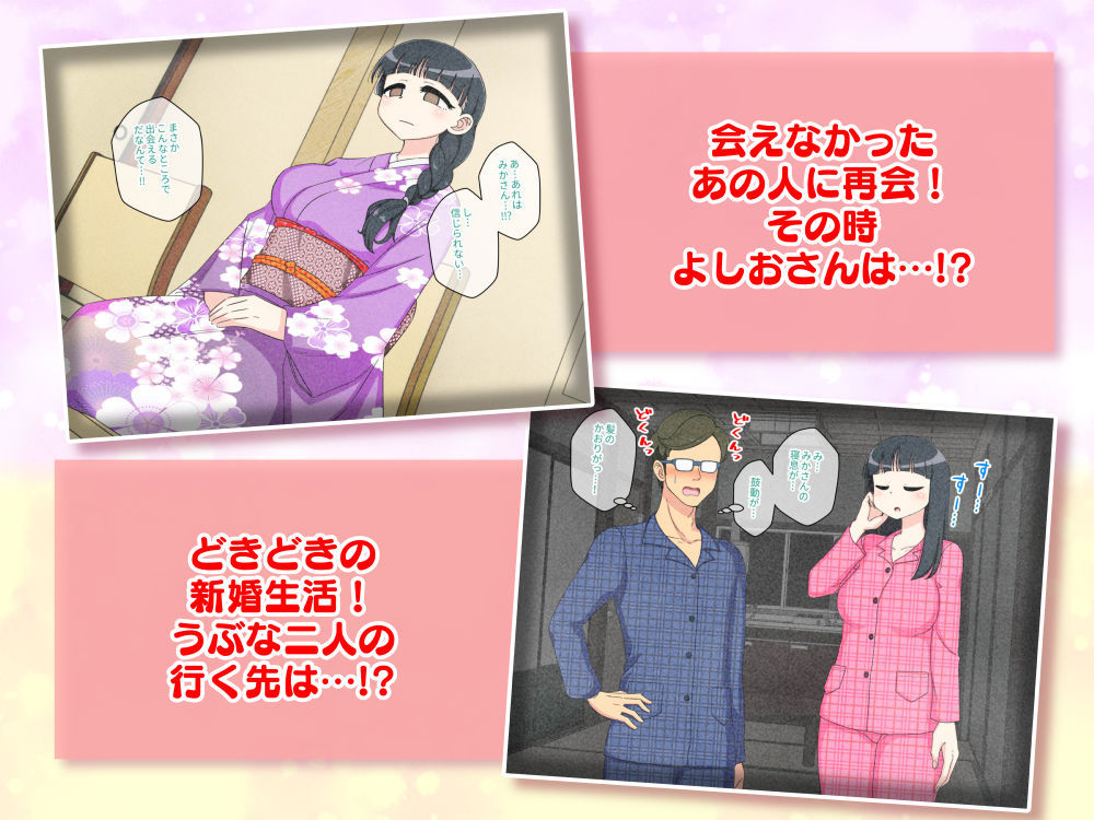 サンプル画像2:幼馴染催●調教日記外伝後編(ありむらんど) [d_202267]