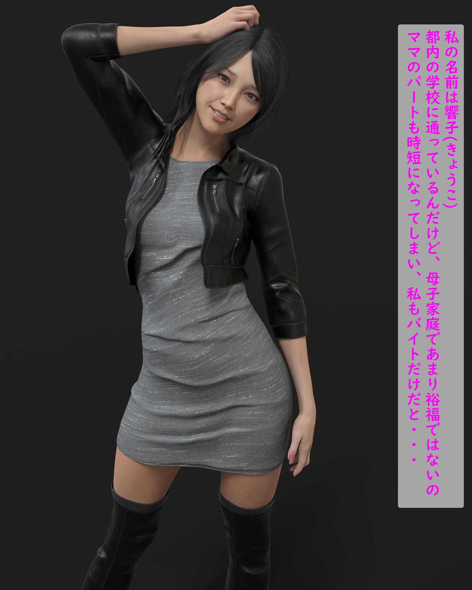 サンプル画像1:後編 貧困女子デリヘル(わくわくパラダイス) [d_202272]