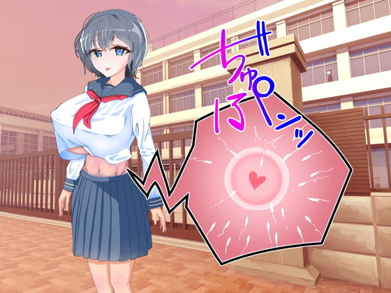 サンプル画像6:先輩の催○に失敗したけど、おっぱい揉んでたら効いてきたの巻！！(絵師転生) [d_202277]