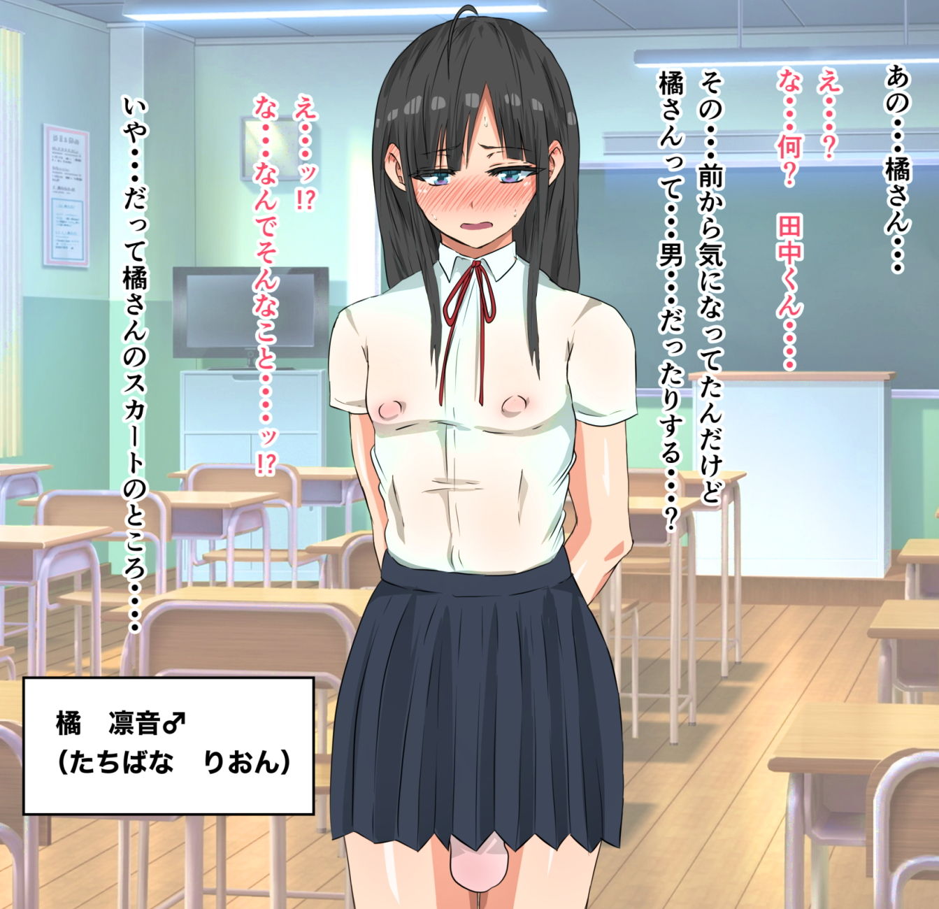 サンプル画像1:ウマ並みの男の娘♂(ダンパチーノ) [d_202294]