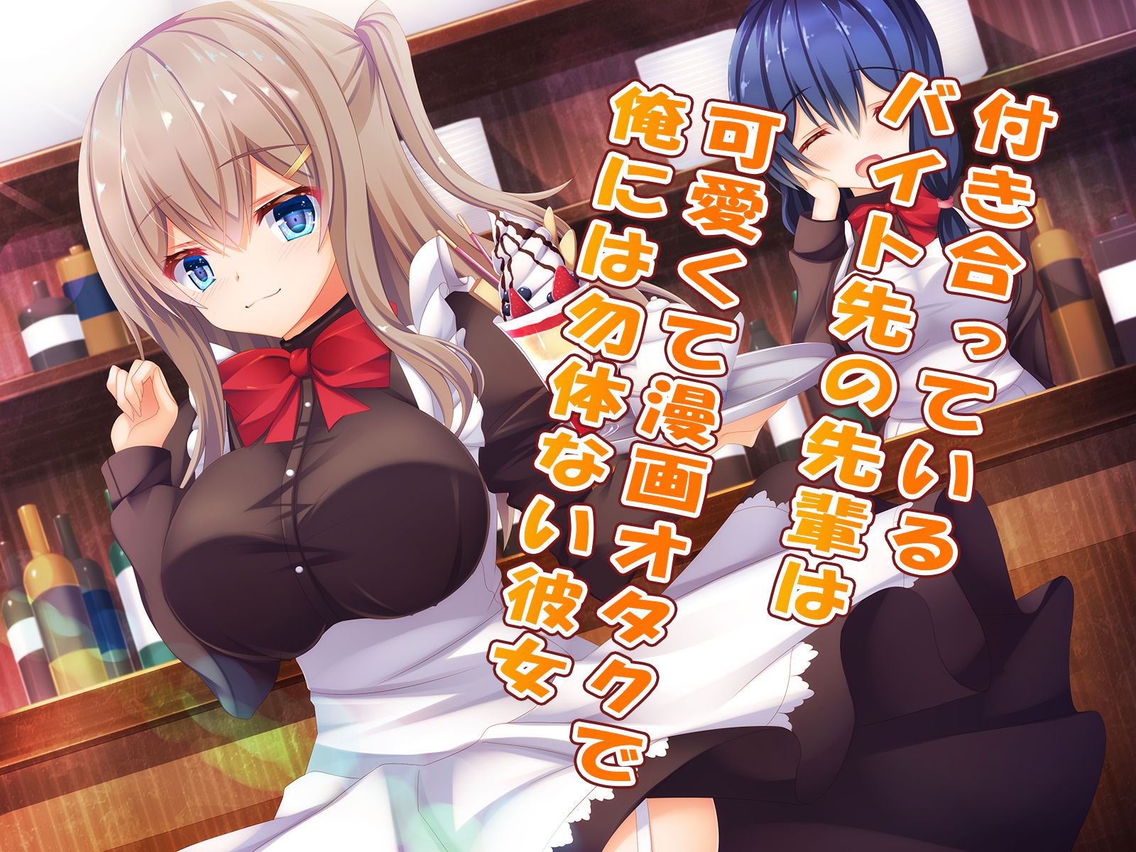 サンプル画像1:彼女が居るのに妹がHな誘惑をしてきます！〜止まらない俺の中出し性生活〜(もみじ珈琲) [d_202300]