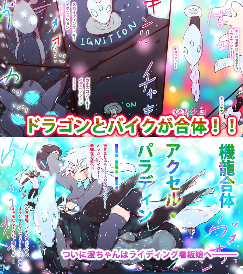 サンプル画像2:【新規イラスト28枚！！】ジナンドロモーフ・シスターズ設定資料集2021/4＆2021；/5(スタジオ・ジナシスタ！！) [d_202303]