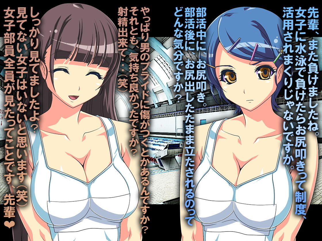 サンプル画像1:月刊お尻叩き21年5月号(M小説同盟) [d_202320]