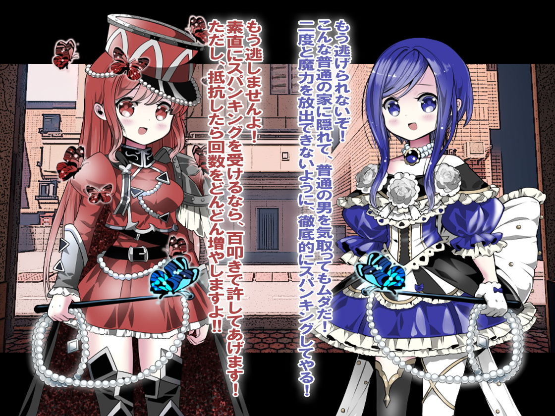 サンプル画像2:月刊お尻叩き21年5月号(M小説同盟) [d_202320]