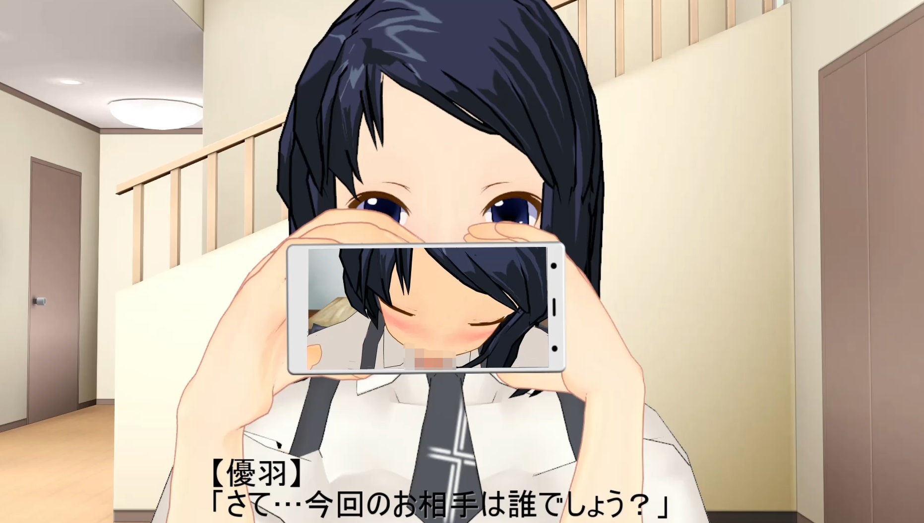 サンプル画像2:俺の周りには頭のヤバい奴しかいない〜幼馴染編〜(.ini.) [d_202339]