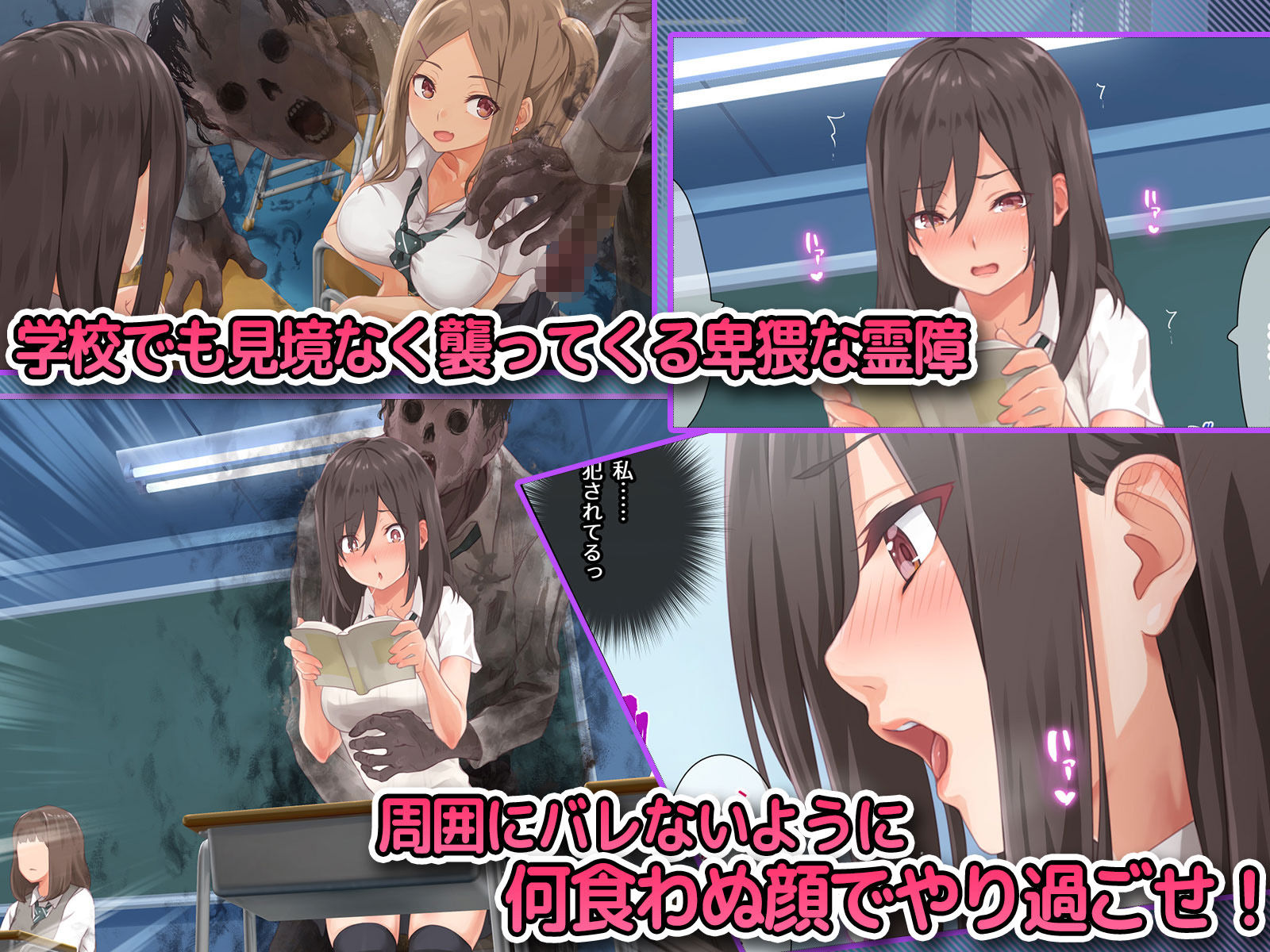 サンプル画像2:霊媒女子の性的な受難(TJ_studio) [d_202386]