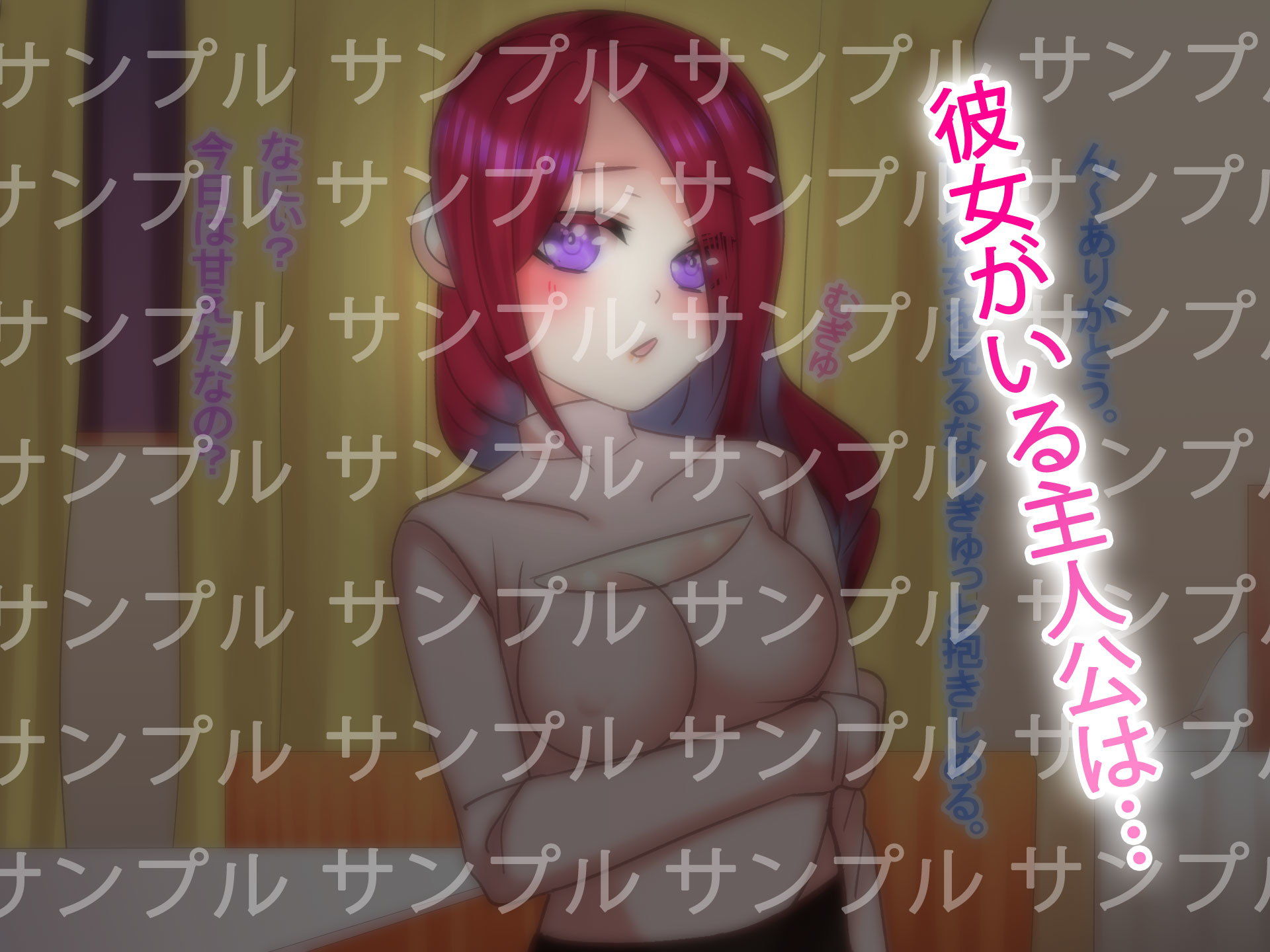 サンプル画像3:宅配セックス！！(みるくせーき) [d_202413]