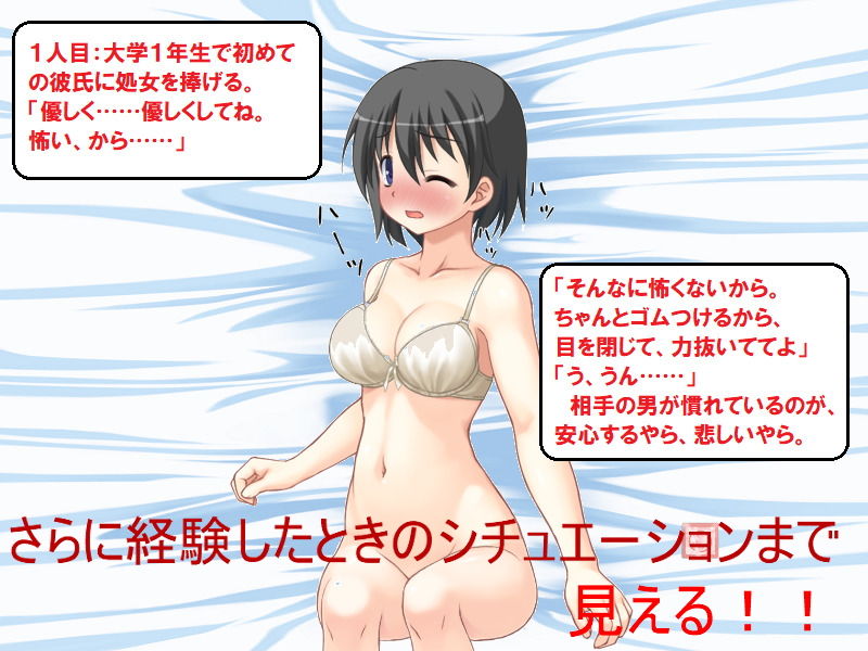 サンプル画像2:精神的NTR 心優しき妻が、経験していた過去は(佐伯ヤドロク) [d_202447]