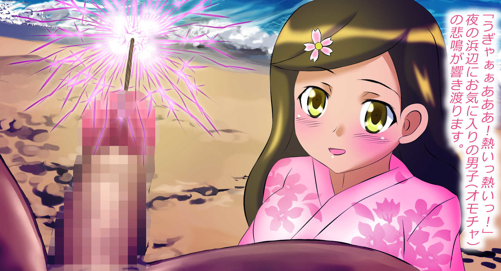 サンプル画像4:女王学園(あみゅれっと) [d_202451]