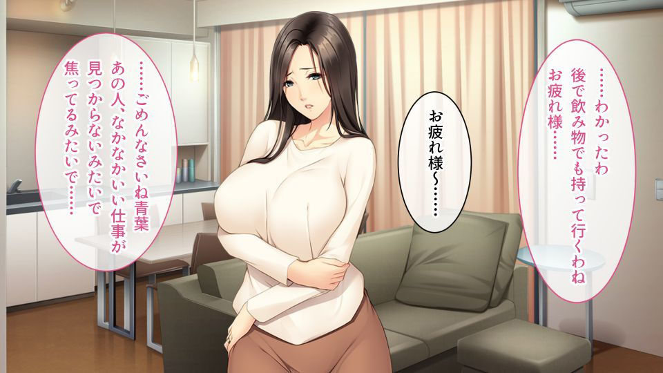 サンプル画像2:逆らえない兄嫁 〜モラハラ夫から徹底的に寝取って脱出〜(どろっぷす！) [d_202460]