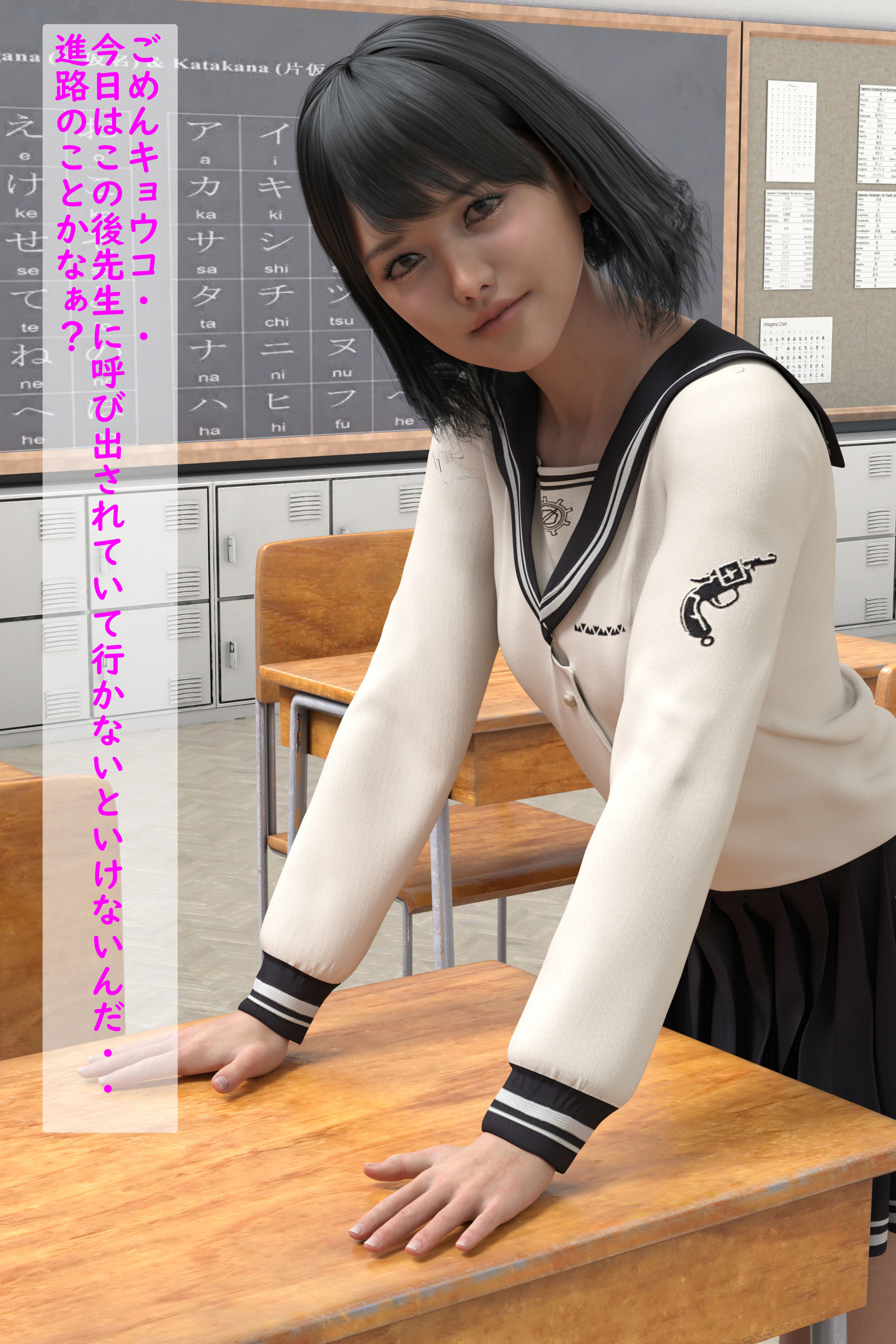 サンプル画像1:3年C組 脅迫先生(わくわくパラダイス) [d_202467]