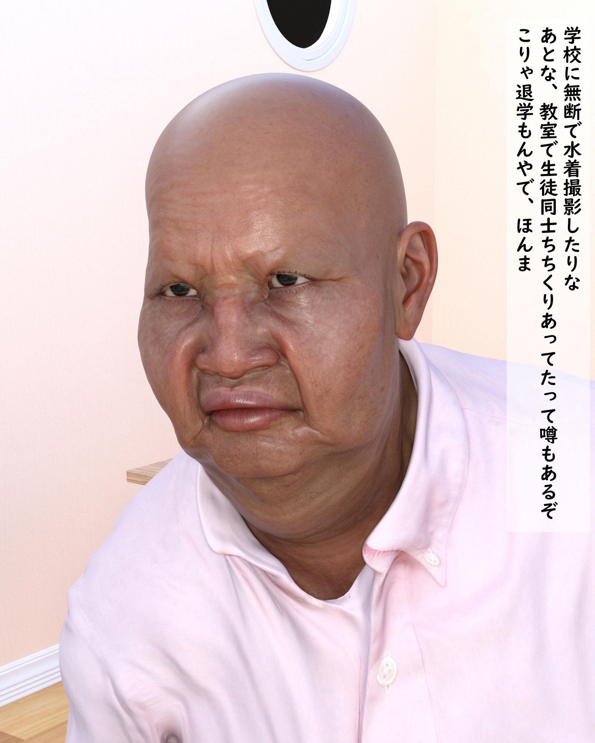 サンプル画像2:3年C組 脅迫先生(わくわくパラダイス) [d_202467]