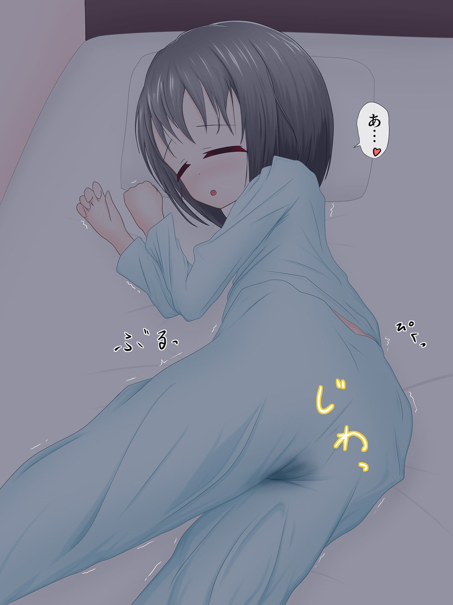 サンプル画像4:おしっこオナニー少女2(あすも屋) [d_202473]