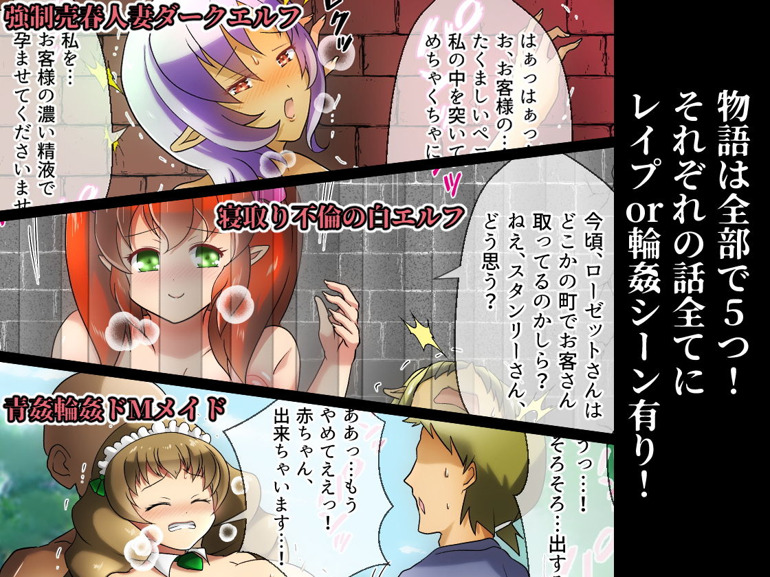 サンプル画像2:みんなまとめて孕ませろ！〜アフターヒロインズ2020〜(メゾン・ド・カツカレヱ) [d_202548]