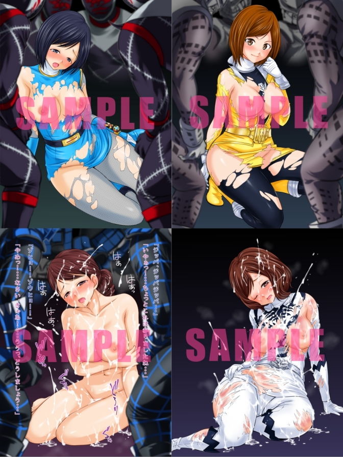 サンプル画像4:ザコキャラにぶっかけられるヒロインたち(つくぱれ) [d_202550]