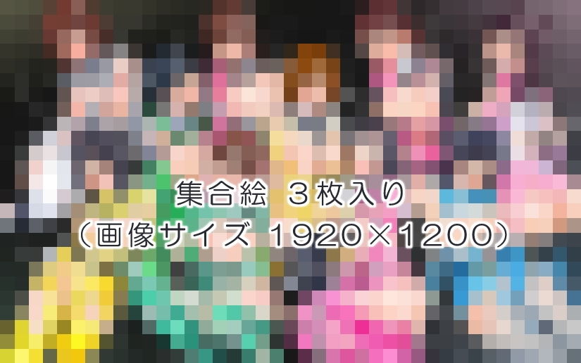 サンプル画像5:ザコキャラにぶっかけられるヒロインたち(つくぱれ) [d_202550]