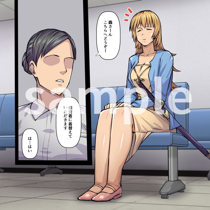 サンプル画像2:チーフの嘘健康診断(THE HYPERMAN) [d_202572]