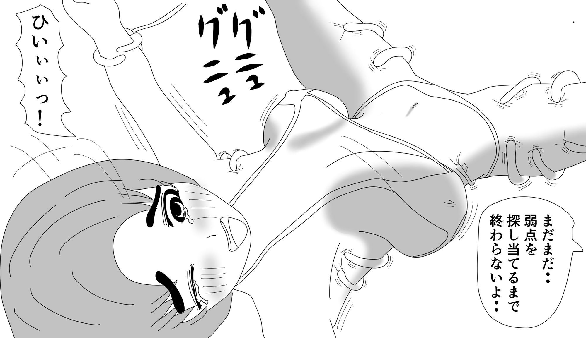 サンプル画像1:工学部紅一点女子くすぐりマッサージ機実験【分冊版4】(ピッケ) [d_202604]