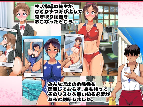 サンプル画像2:ハメごろ女子のわいせつ動画流出案件(まじめクラブ) [d_202611]