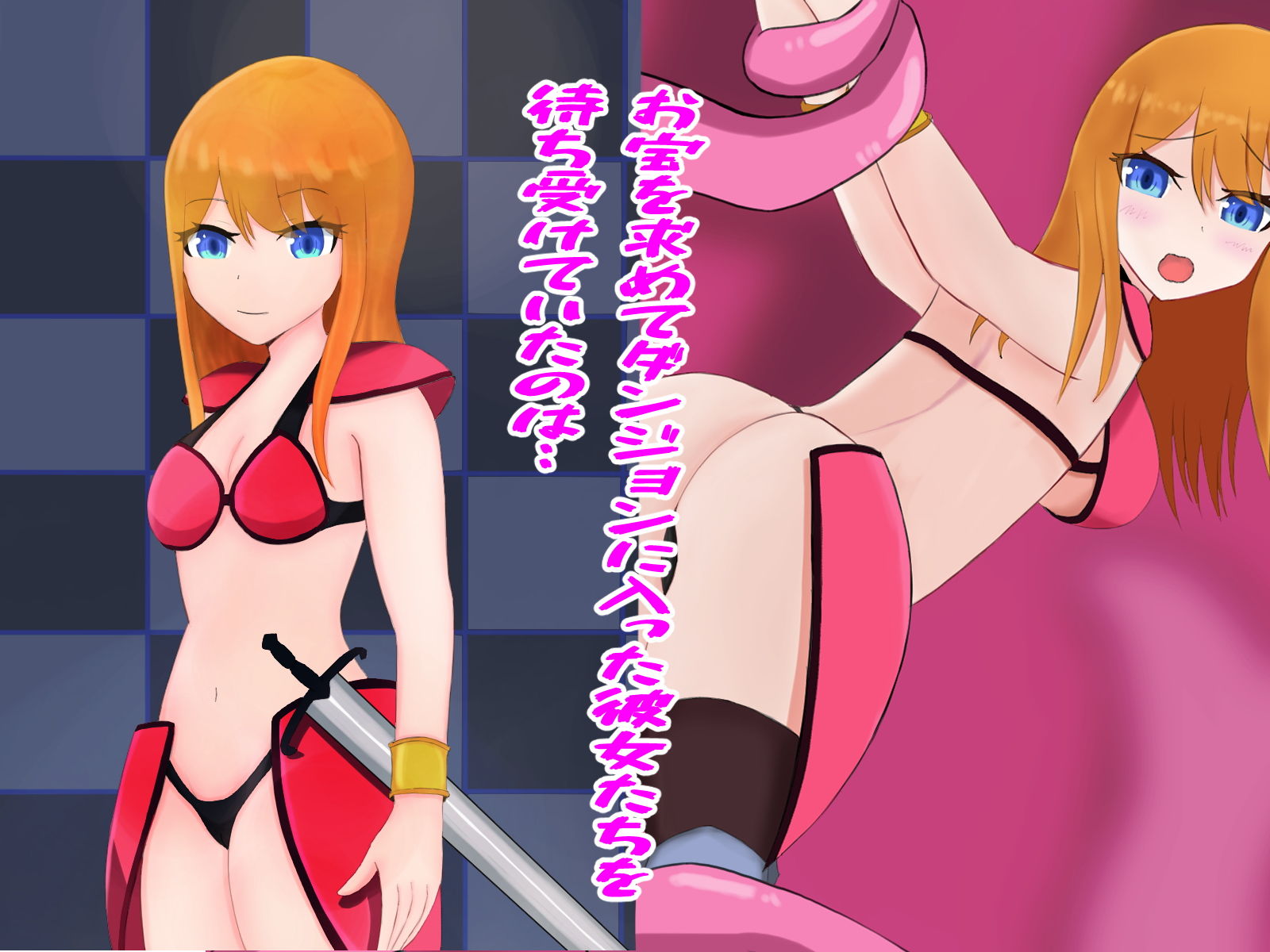 サンプル画像1:欲深い彼女たちは欲にまみれ魅入られる(ニリン党) [d_202664]