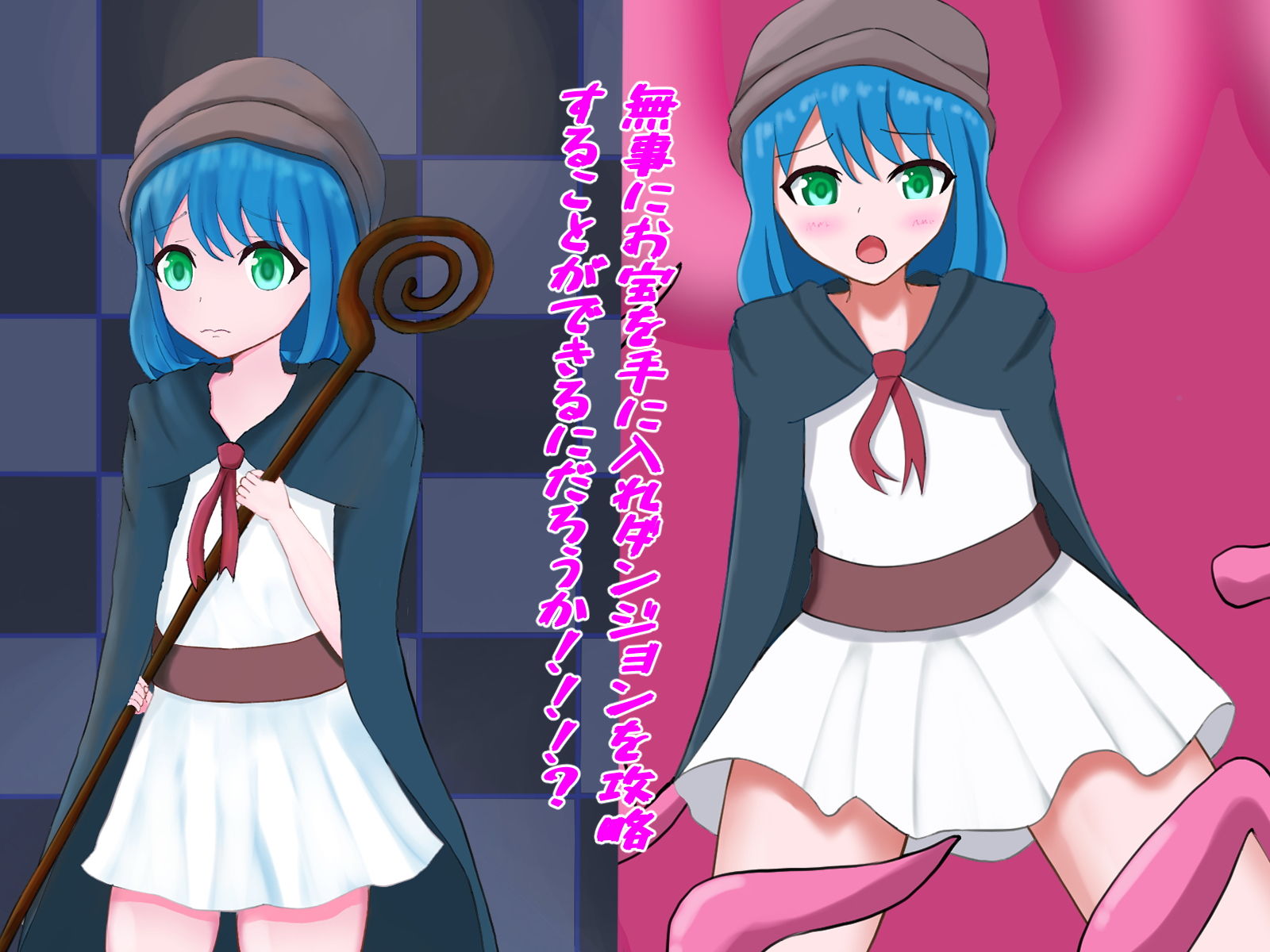 サンプル画像2:欲深い彼女たちは欲にまみれ魅入られる(ニリン党) [d_202664]